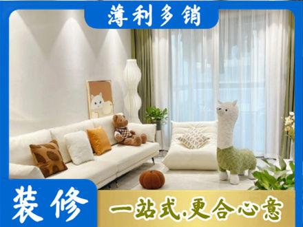 佛山精装房装修