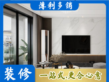 佛山改造旧房