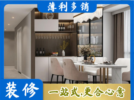 佛山旧房装修