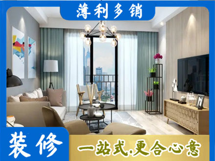 佛山新房装修