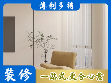 佛山窗帘定制