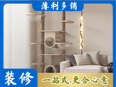 佛山定制窗帘