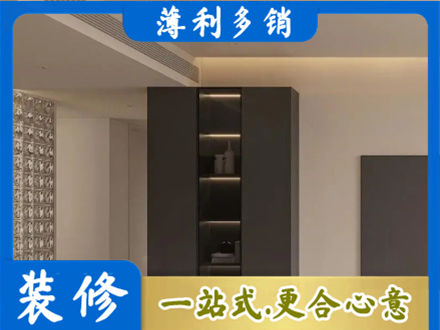 佛山柜子定制