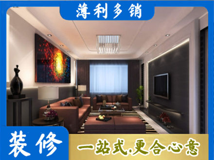 佛山客厅吊顶装修