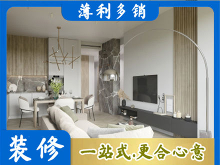 佛山客厅地板装修
