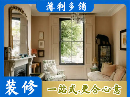 佛山客厅整装