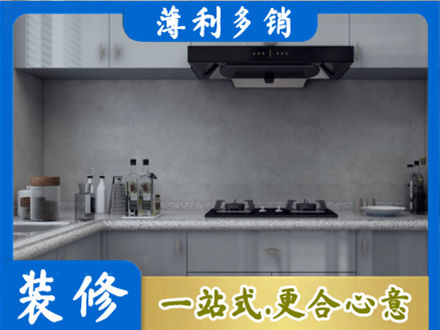 佛山厨房装修