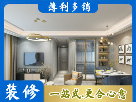 佛山小户型装修