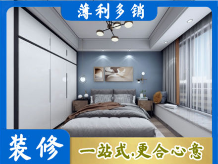 佛山次卧装修