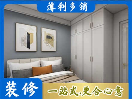 佛山主卧装修