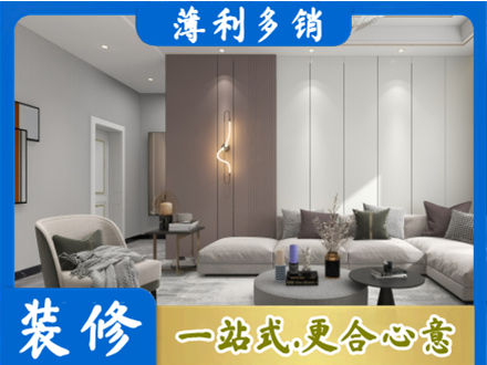 佛山客厅装修
