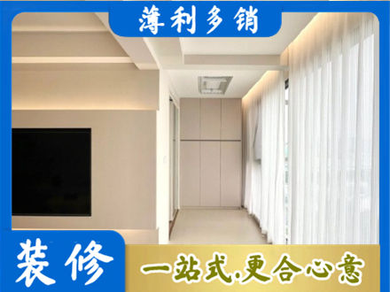 佛山现代轻奢装修