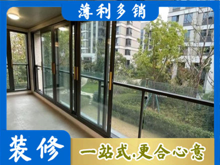 佛山阳台封窗