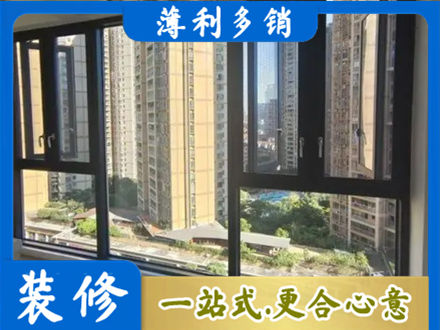 佛山阳台推拉窗