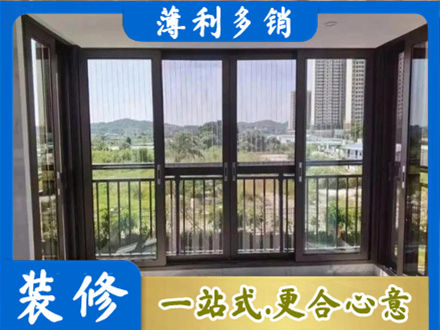 佛山封窗防坠网