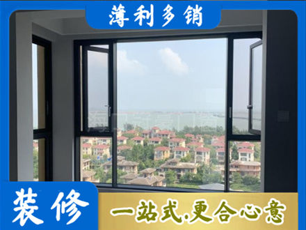 佛山门窗装修
