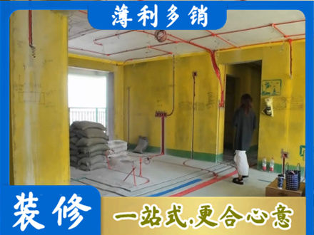 佛山全屋水电改造