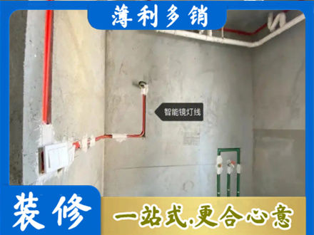 佛山浴室水电安装