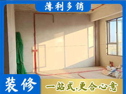佛山水电改造