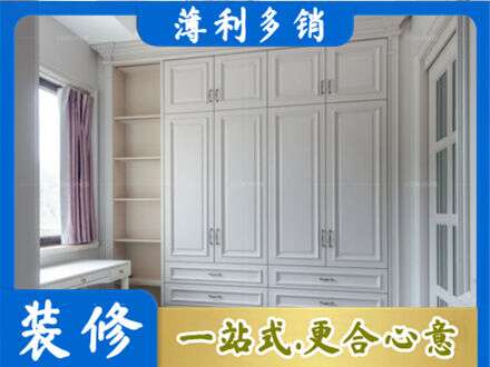 佛山衣柜定制