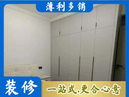 佛山定制衣柜