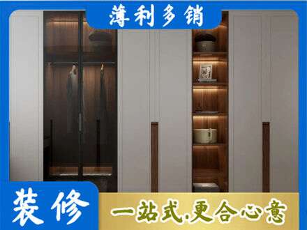 佛山衣帽间柜子定制