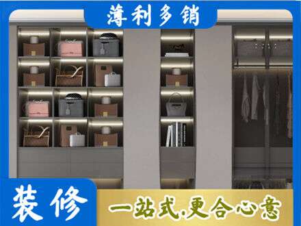 佛山定做衣柜