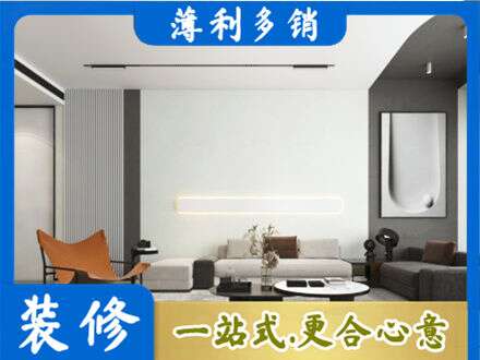 佛山客厅刷漆