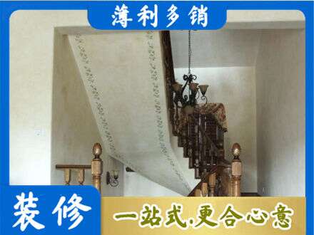 佛山房屋刷漆