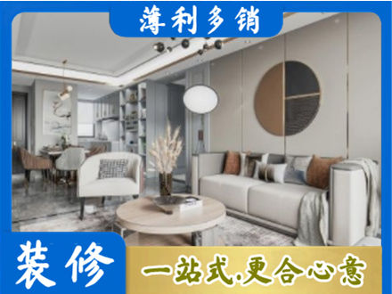 佛山全屋装修案例