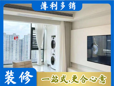 佛山专业装修公司地址在哪